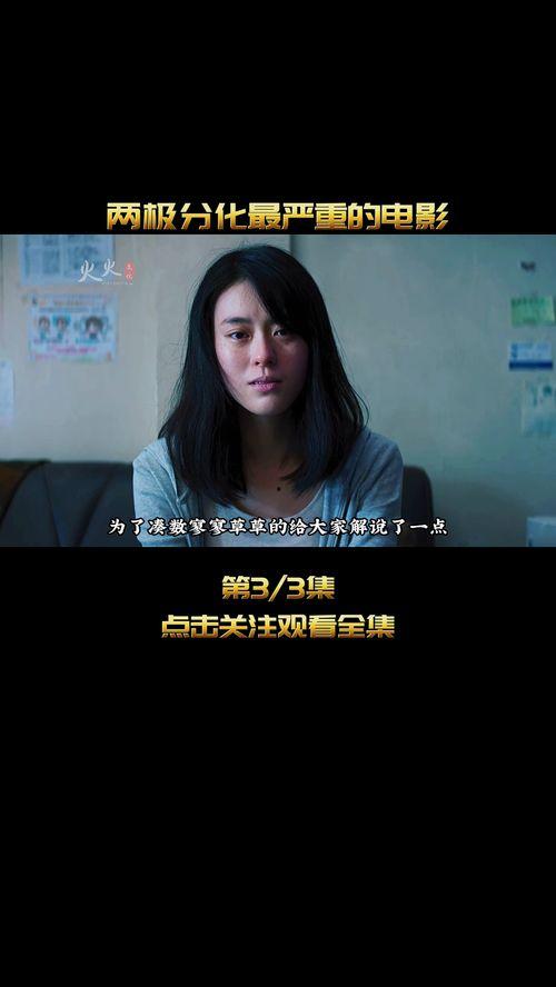 沉重国产电影解说视频大全,沉重视频解说大盘点