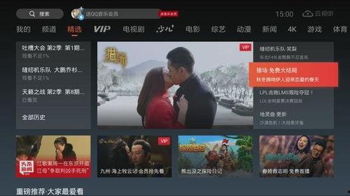 国产在线的免费视频看,盘点热门在线影视佳作