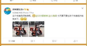 赞美国产快递视频,国产快递的崛起与辉煌