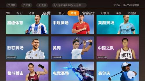 国产福利精品视频下载,一键下载，畅享视听盛宴