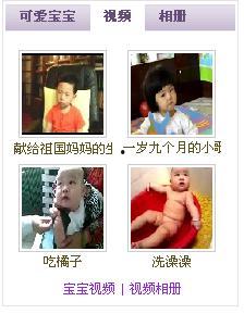 国产宝宝可爱视频网站,可爱视频网站带你领略童真魅力