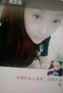 国产东北女人视频t